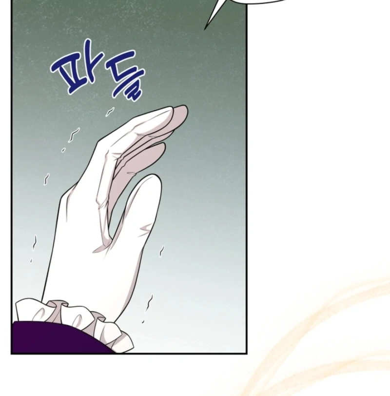 The S-Class Little Princess Is Too Strong Chapter 71 page 8 - 