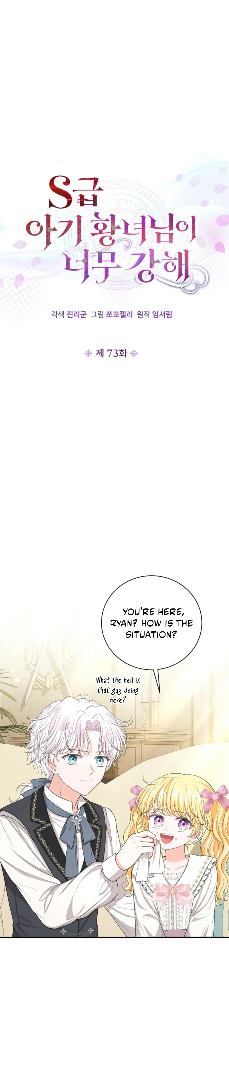 The S-Class Little Princess Is Too Strong Chapter 73 page 30 - 