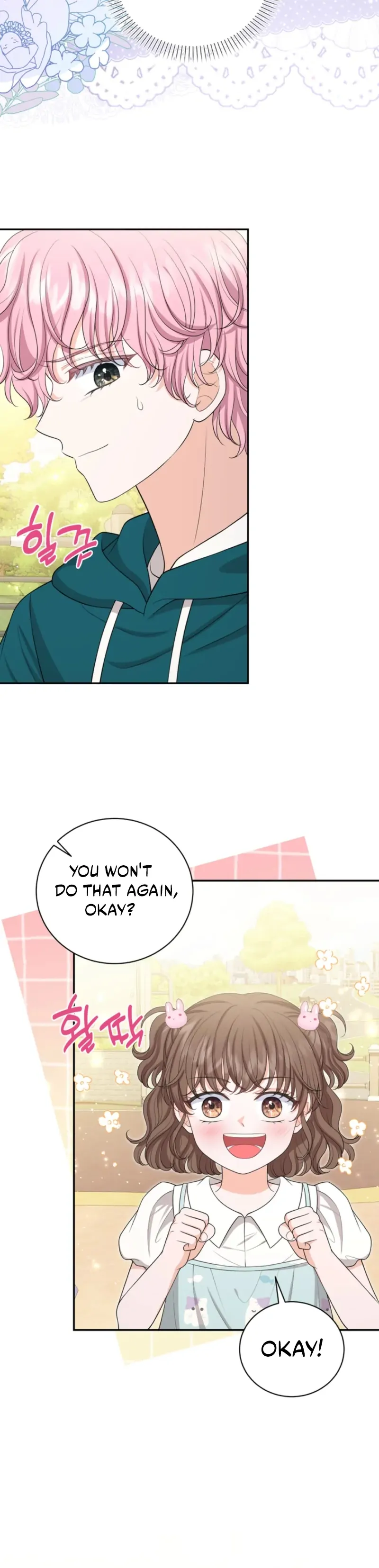 The S-Class Little Princess Is Too Strong Chapter 73 page 45 - 