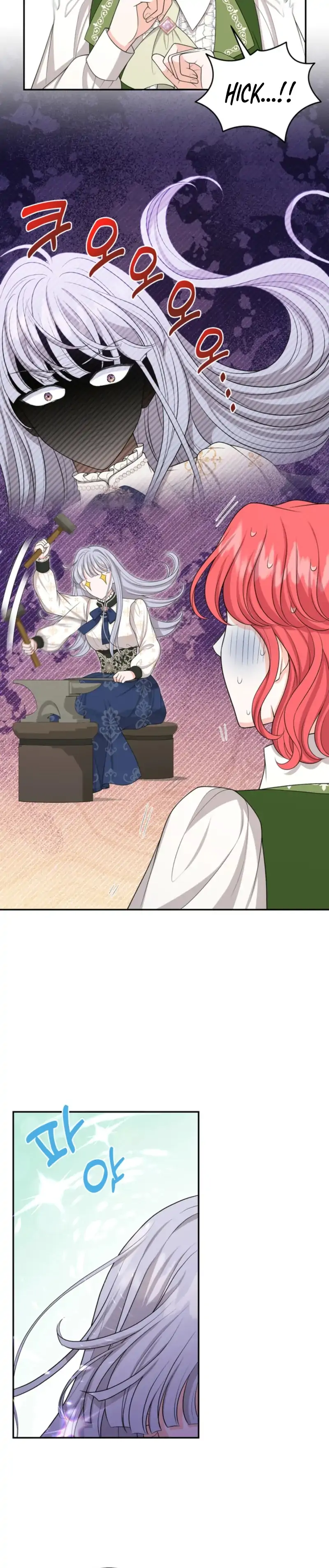 The S-Class Little Princess Is Too Strong Chapter 74 page 11 - 