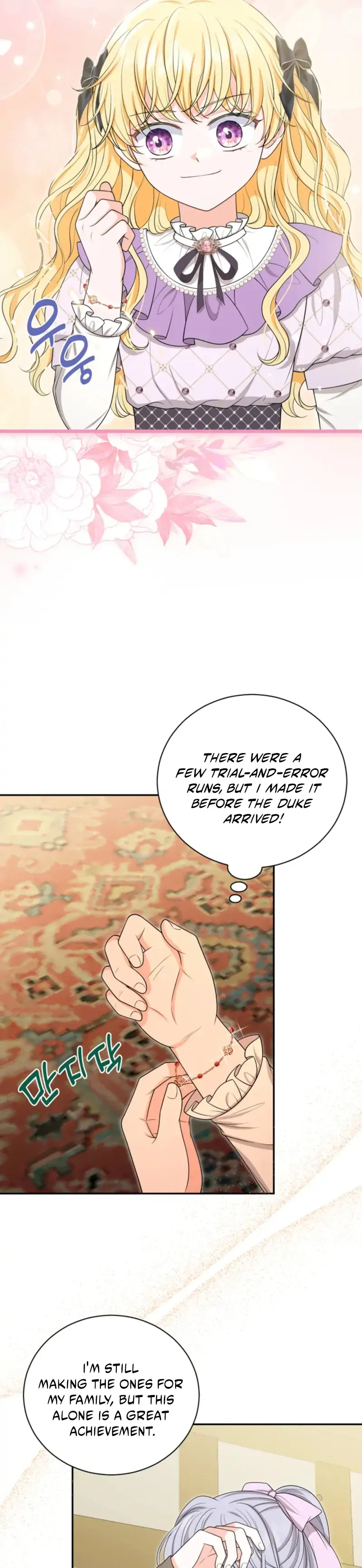 The S-Class Little Princess Is Too Strong Chapter 74 page 26 - 