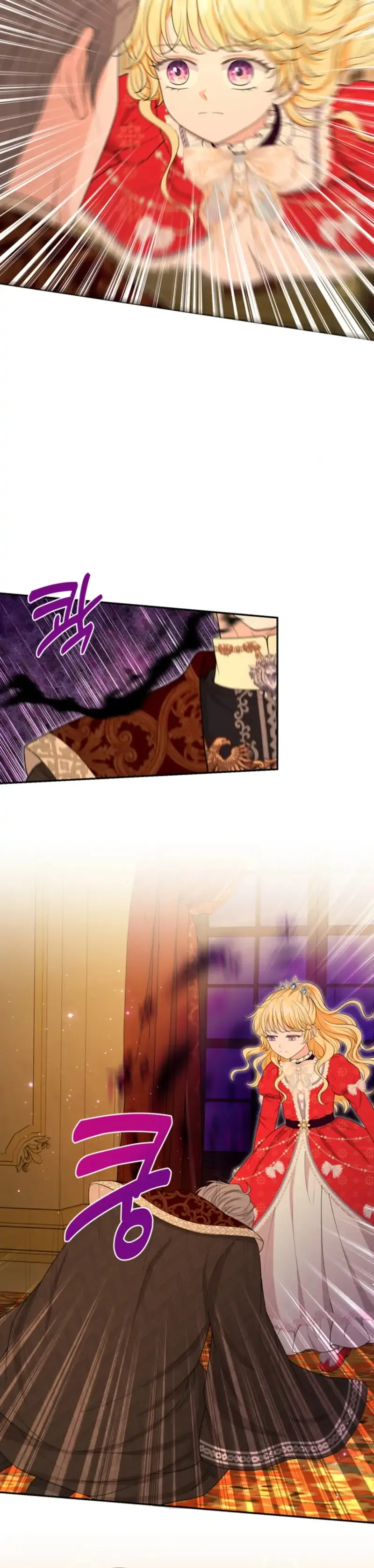 The S-Class Little Princess Is Too Strong Chapter 75 page 19 - 