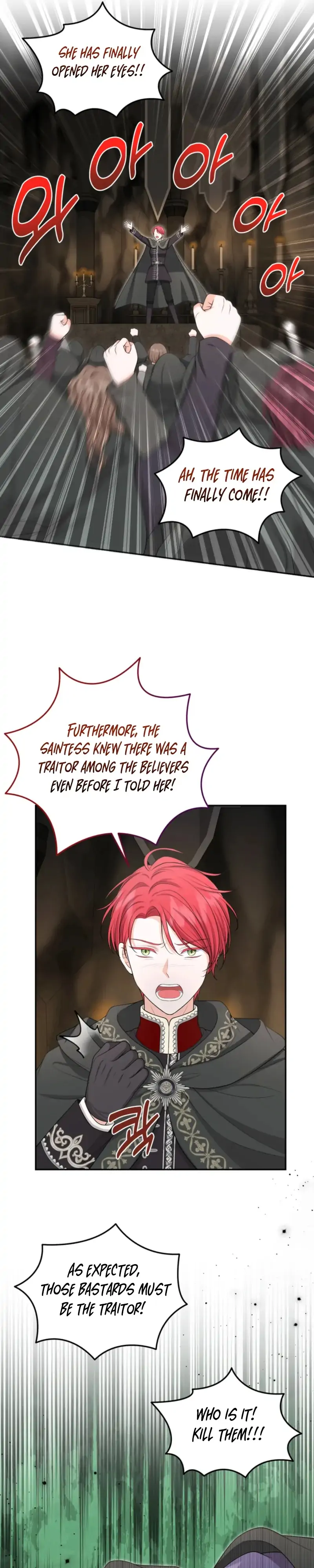 The S-Class Little Princess Is Too Strong Chapter 76 page 19 - 