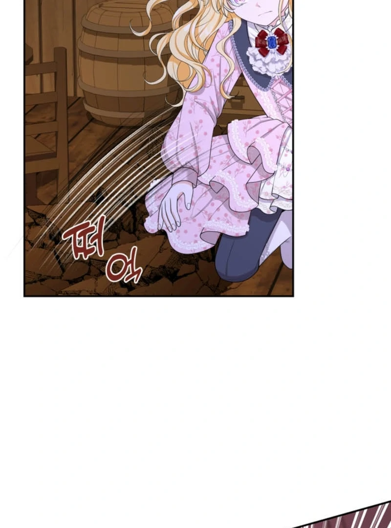 The S-Class Little Princess Is Too Strong Chapter 77 page 11 - 
