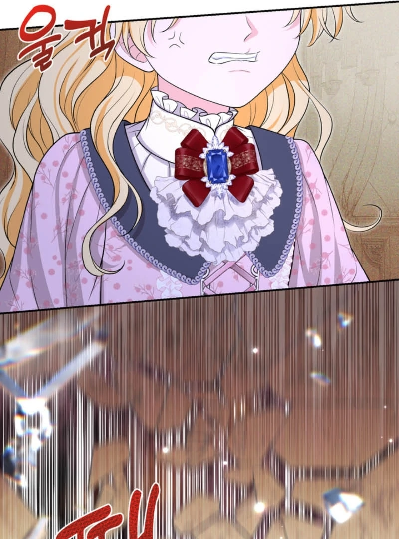 The S-Class Little Princess Is Too Strong Chapter 77 page 70 - 