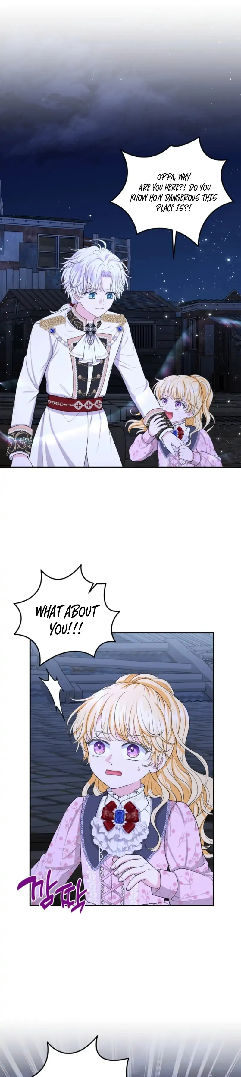 The S-Class Little Princess Is Too Strong Chapter 78 page 11 - 