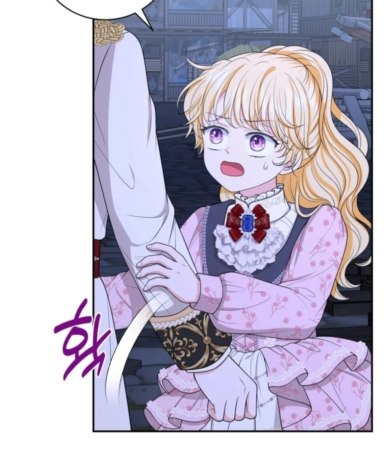 The S-Class Little Princess Is Too Strong Chapter 78 page 32 - 