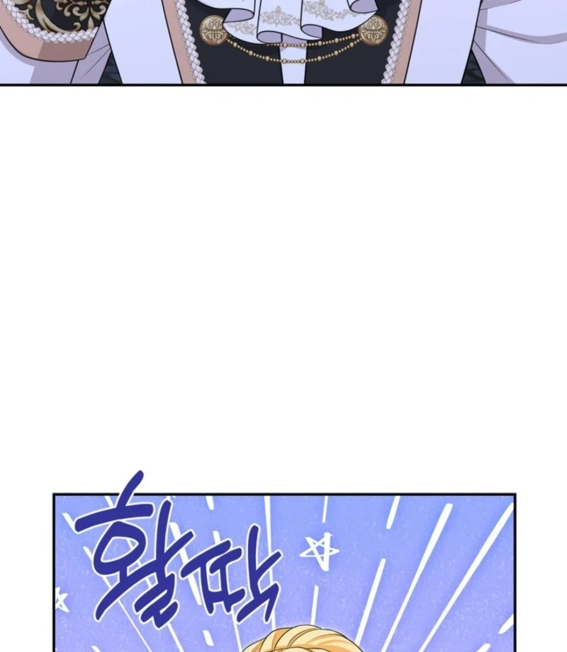 The S-Class Little Princess Is Too Strong Chapter 78 page 53 - 