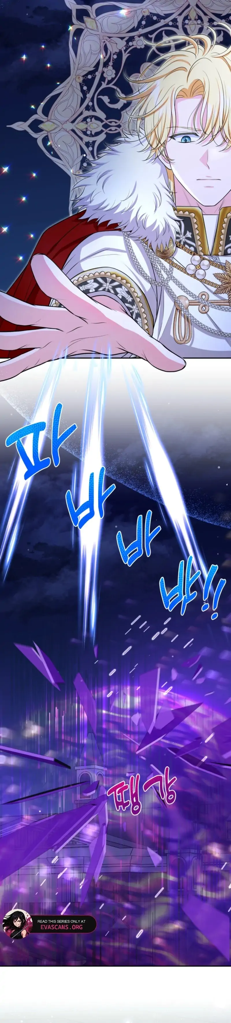 The S-Class Little Princess Is Too Strong Chapter 79 page 27 - 