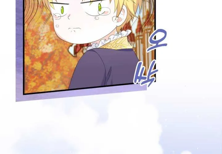 The S-Class Little Princess Is Too Strong Chapter 8 page 11 - 