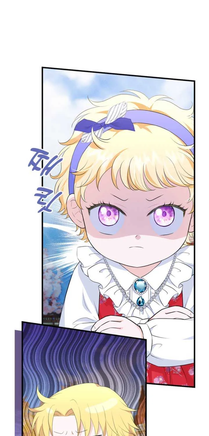 The S-Class Little Princess Is Too Strong Chapter 8 page 10 - 