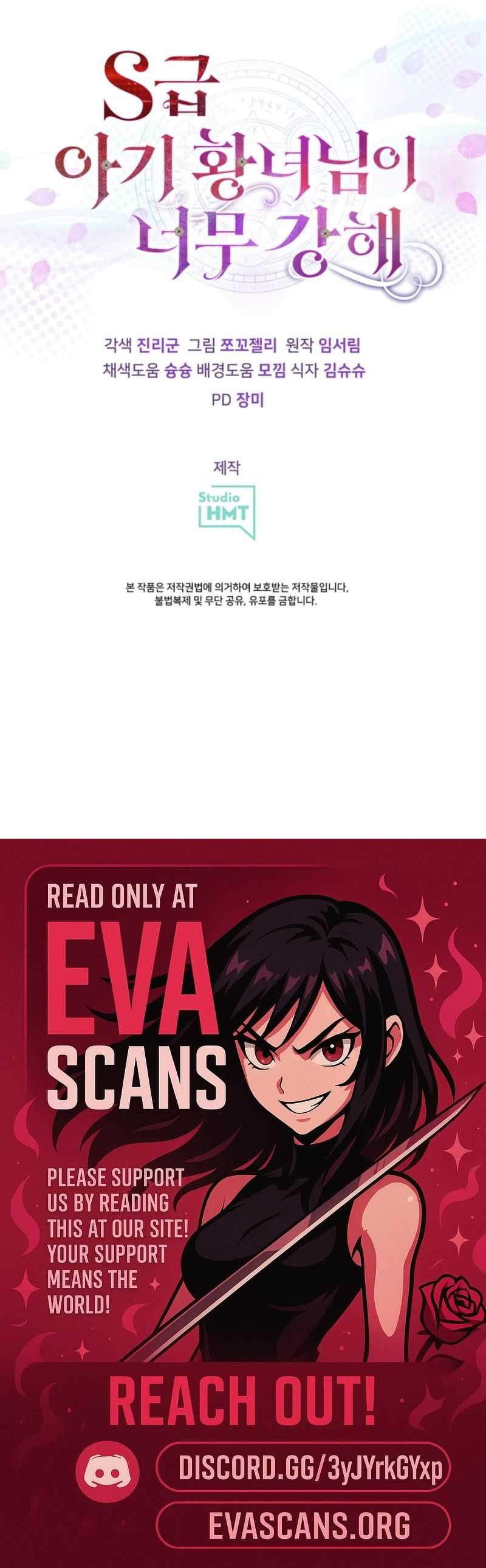 The S-Class Little Princess Is Too Strong Chapter 85 page 16 - 