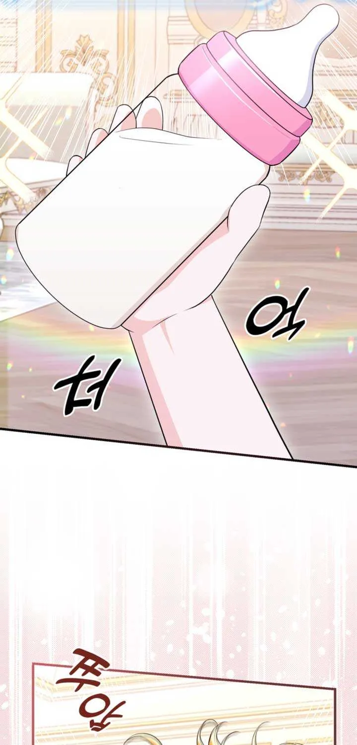 The S-Class Little Princess Is Too Strong Chapter 9 page 15 - 