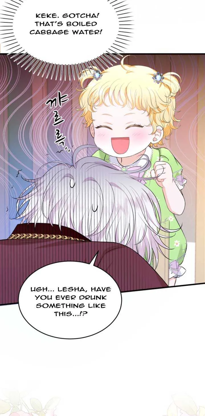 The S-Class Little Princess Is Too Strong Chapter 9 page 43 - 