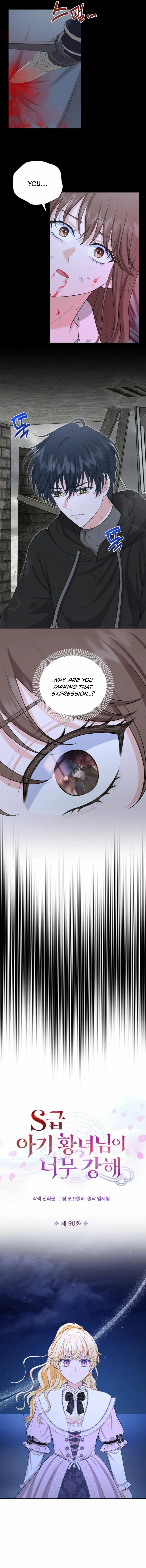 The S-Class Little Princess Is Too Strong Chapter 90 page 3 - 