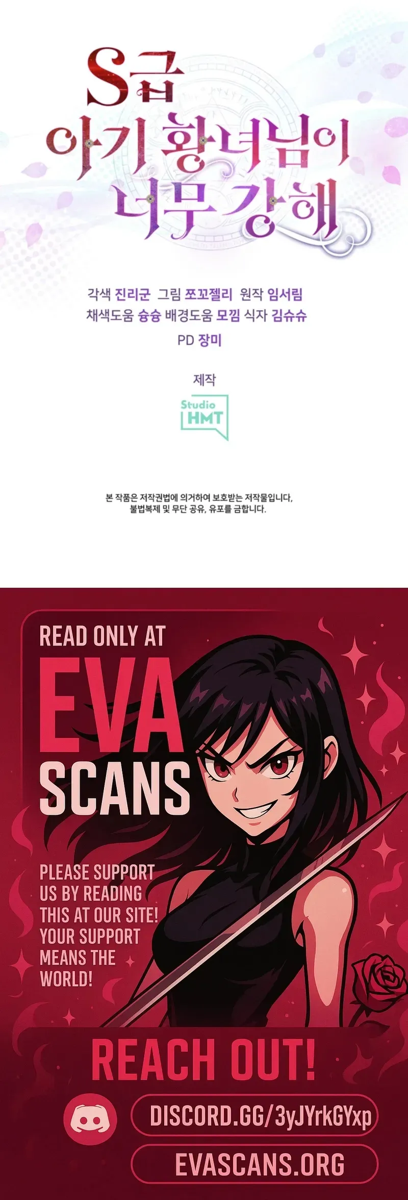 The S-Class Little Princess Is Too Strong Chapter 92 page 11 - 