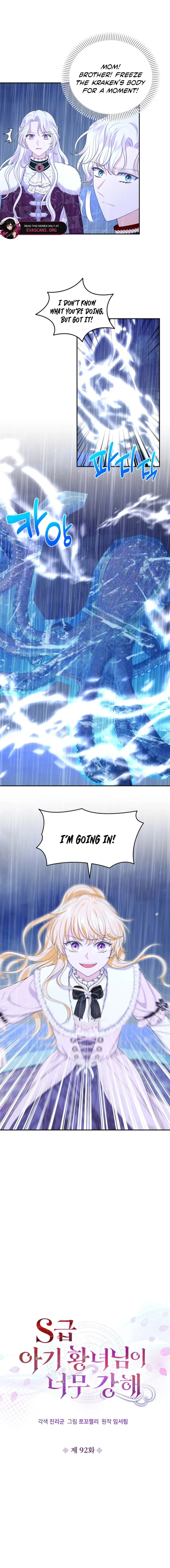 The S-Class Little Princess Is Too Strong Chapter 92 page 3 - 