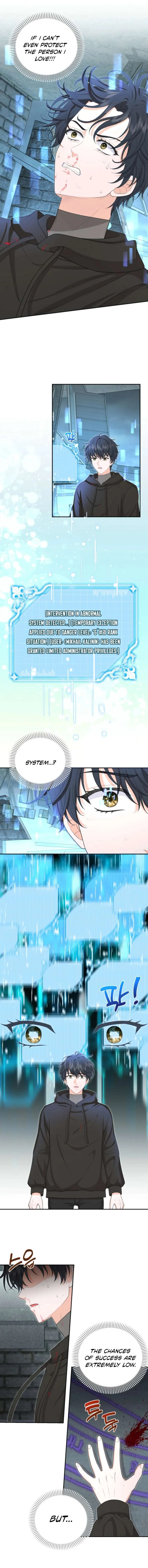 The S-Class Little Princess Is Too Strong Chapter 95 page 6 - 