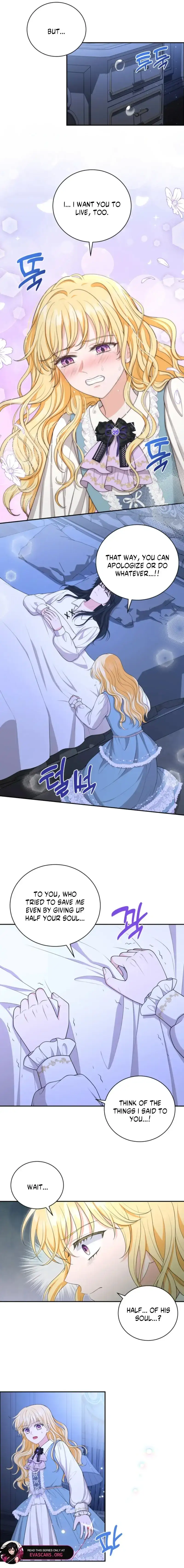 The S-Class Little Princess Is Too Strong Chapter 96 page 6 - 