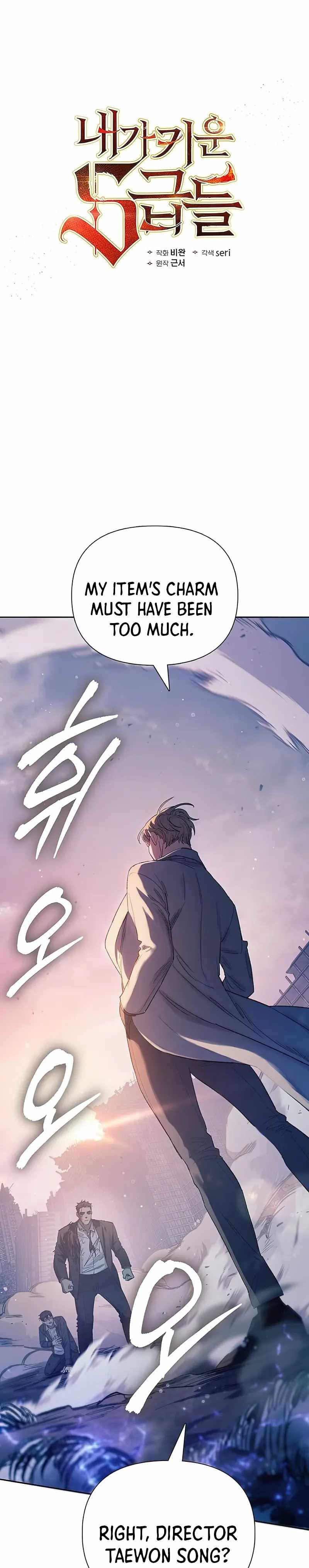 The S-Classes That I Raised Chapter 127 page 2 - 