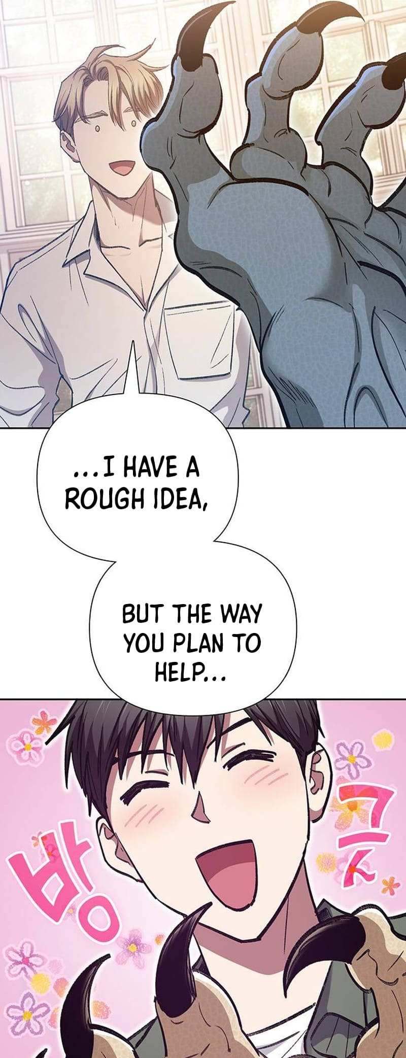 The S-Classes That I Raised Chapter 132 page 49 - 