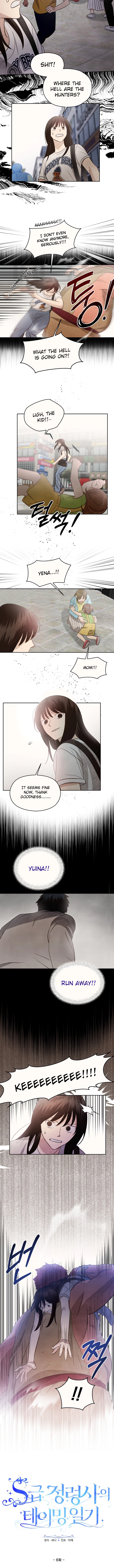 The S-Rank Spiritualist