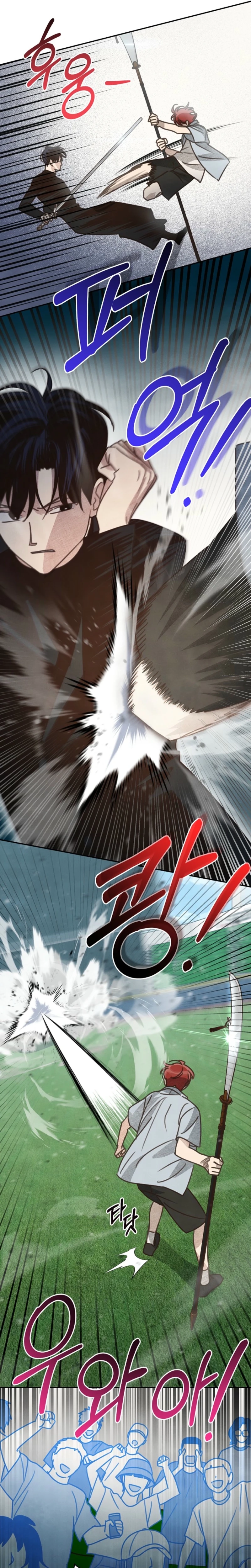 The S-Rank Spiritualist