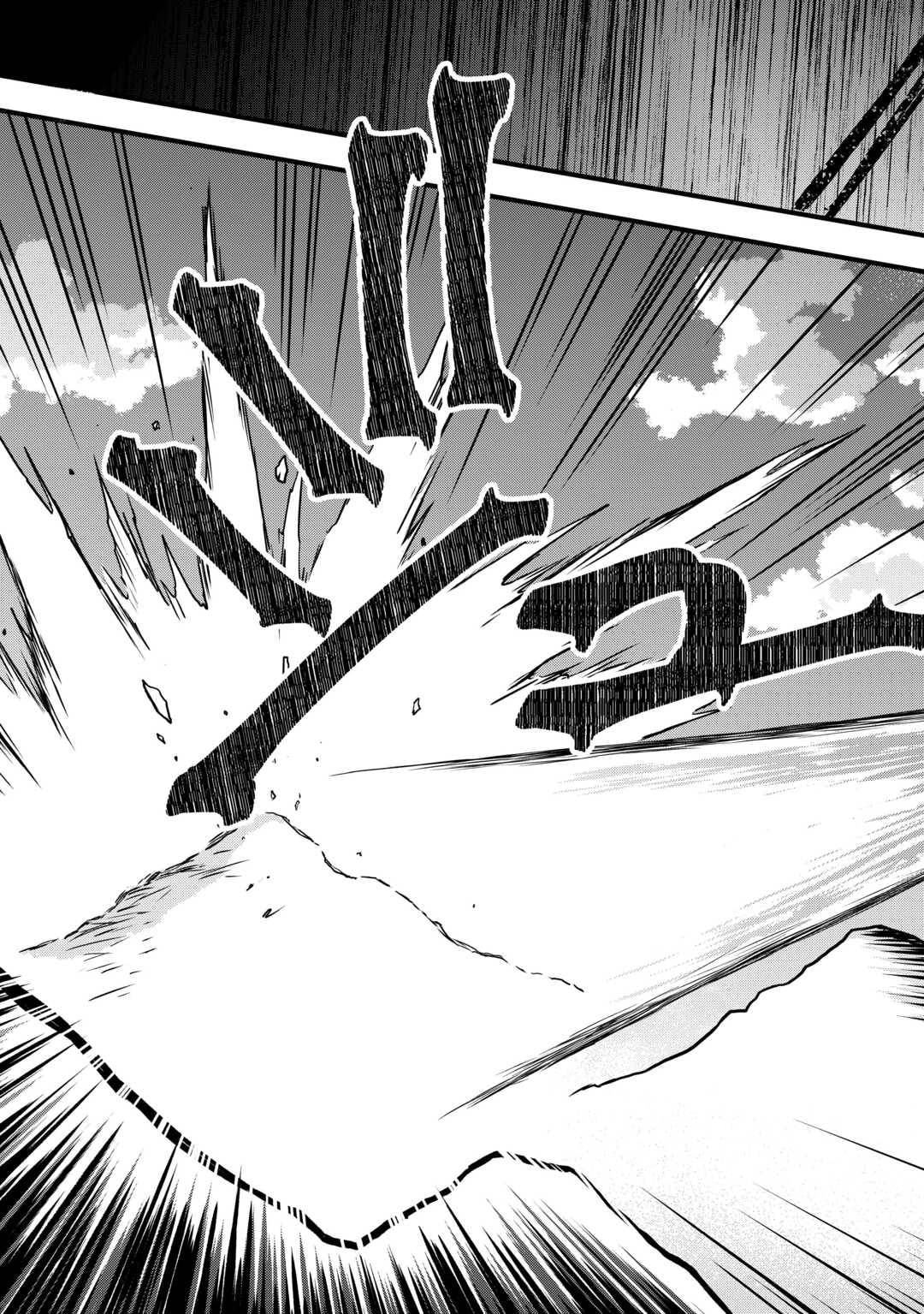 The Sacred Beast Tamer Who Summoned a Lizard (Actually a Divine Dragon), Living a Pioneering Life on the Dragon