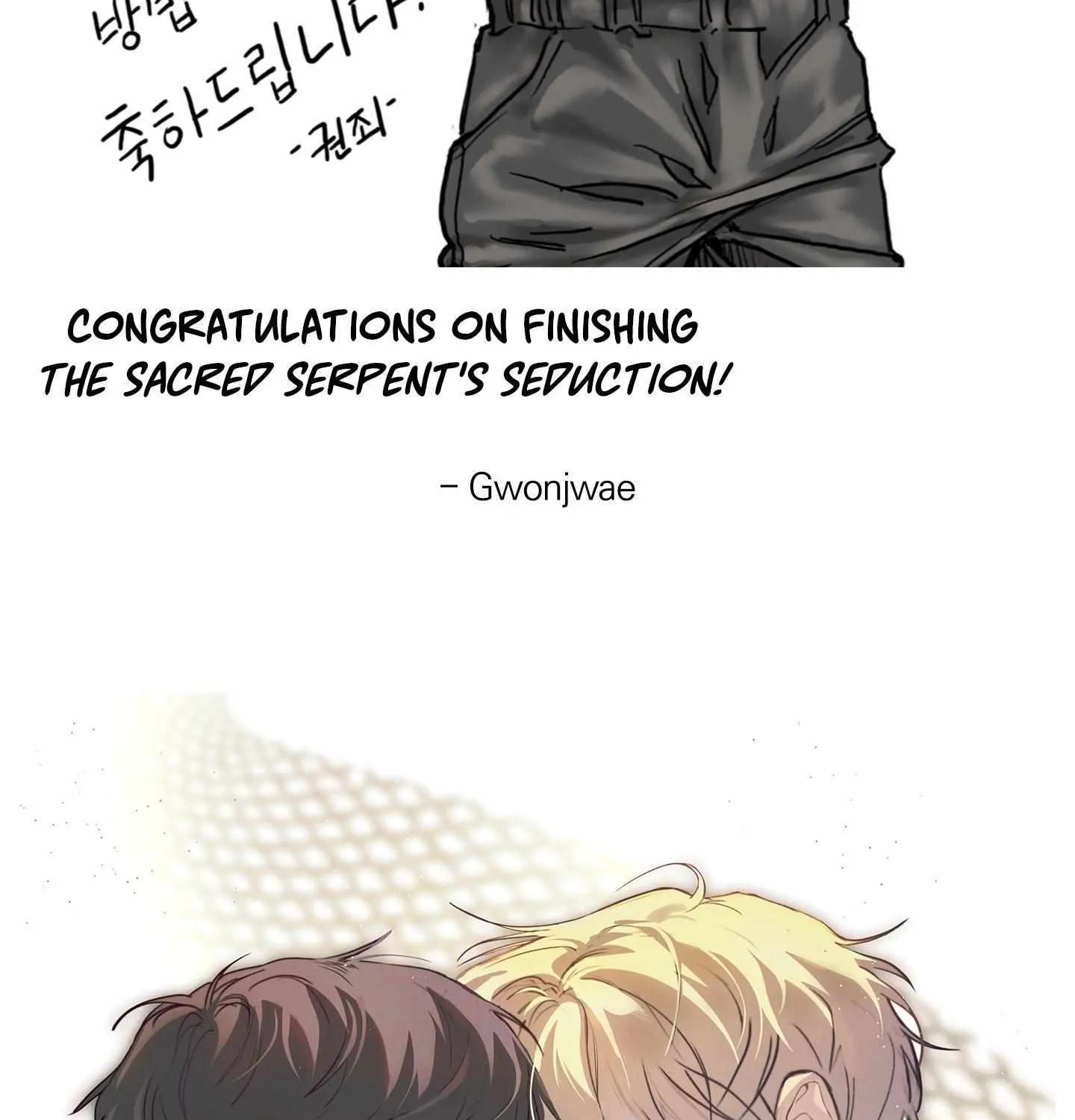The Sacred Serpent