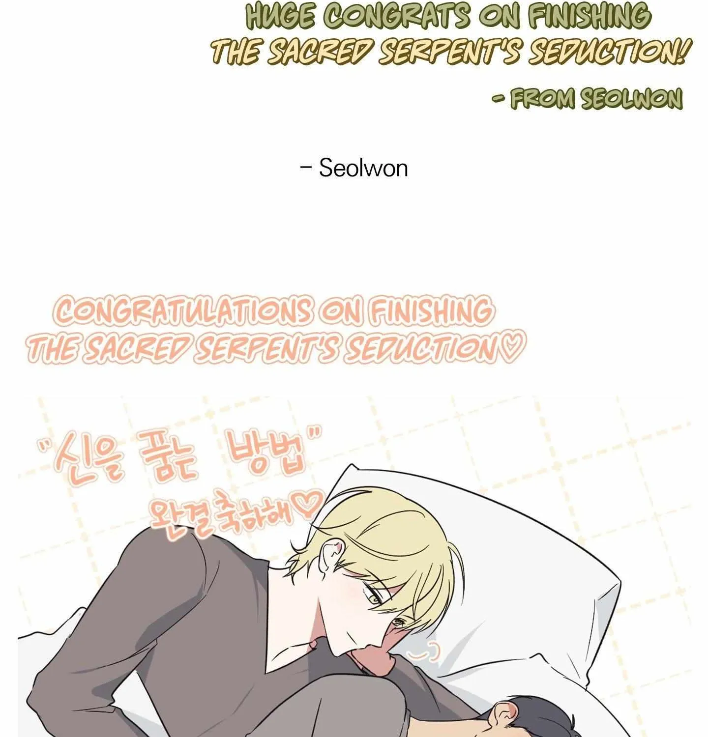 The Sacred Serpent