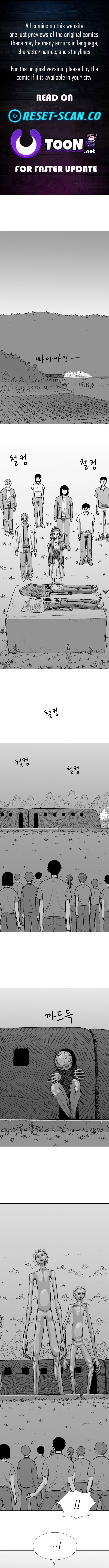 The Sacrifice Vote Chapter 3 page 1 - 
