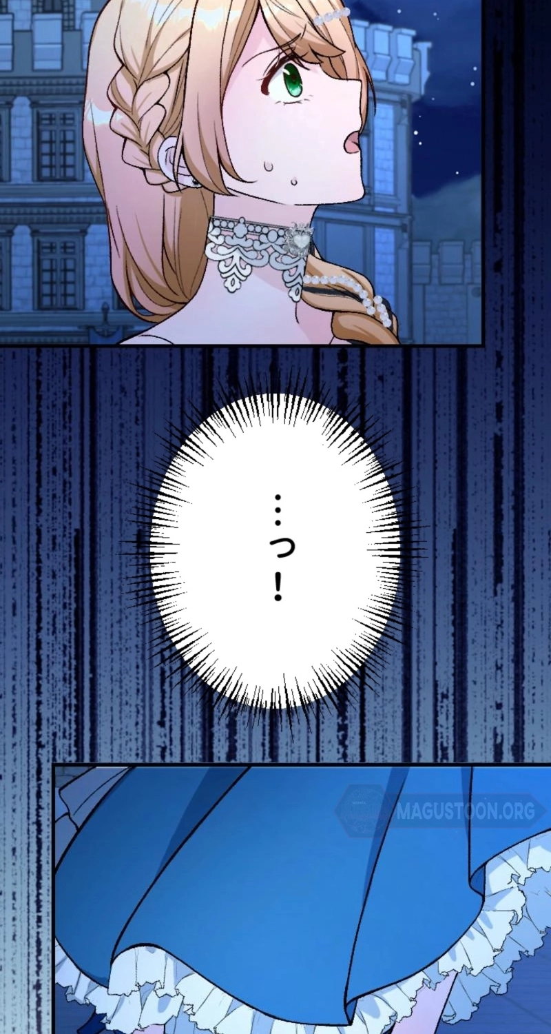 The Sacrificial Bride Knows Her Husband