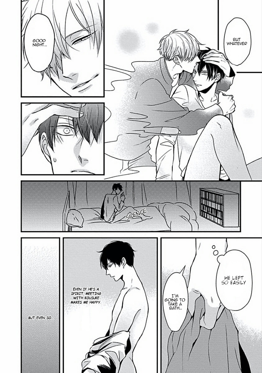 The Sadistic Ghost Doesn
