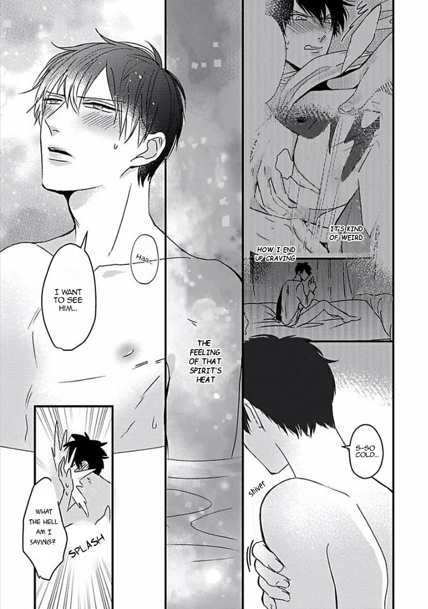The Sadistic Ghost Doesn