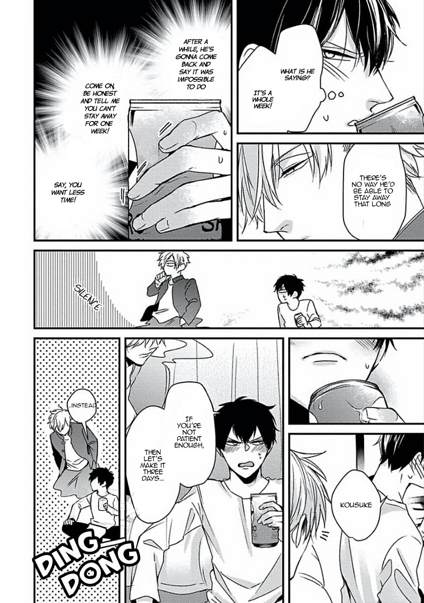 The Sadistic Ghost Doesn