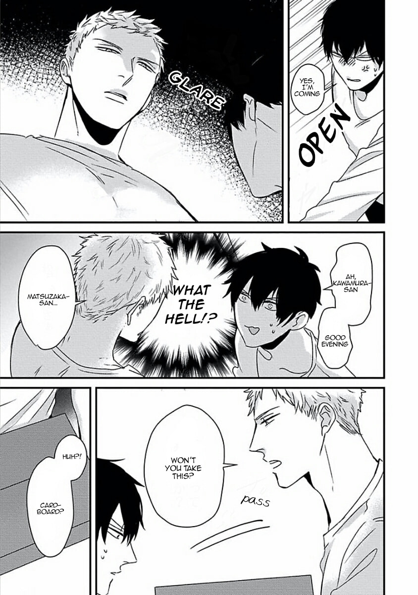 The Sadistic Ghost Doesn