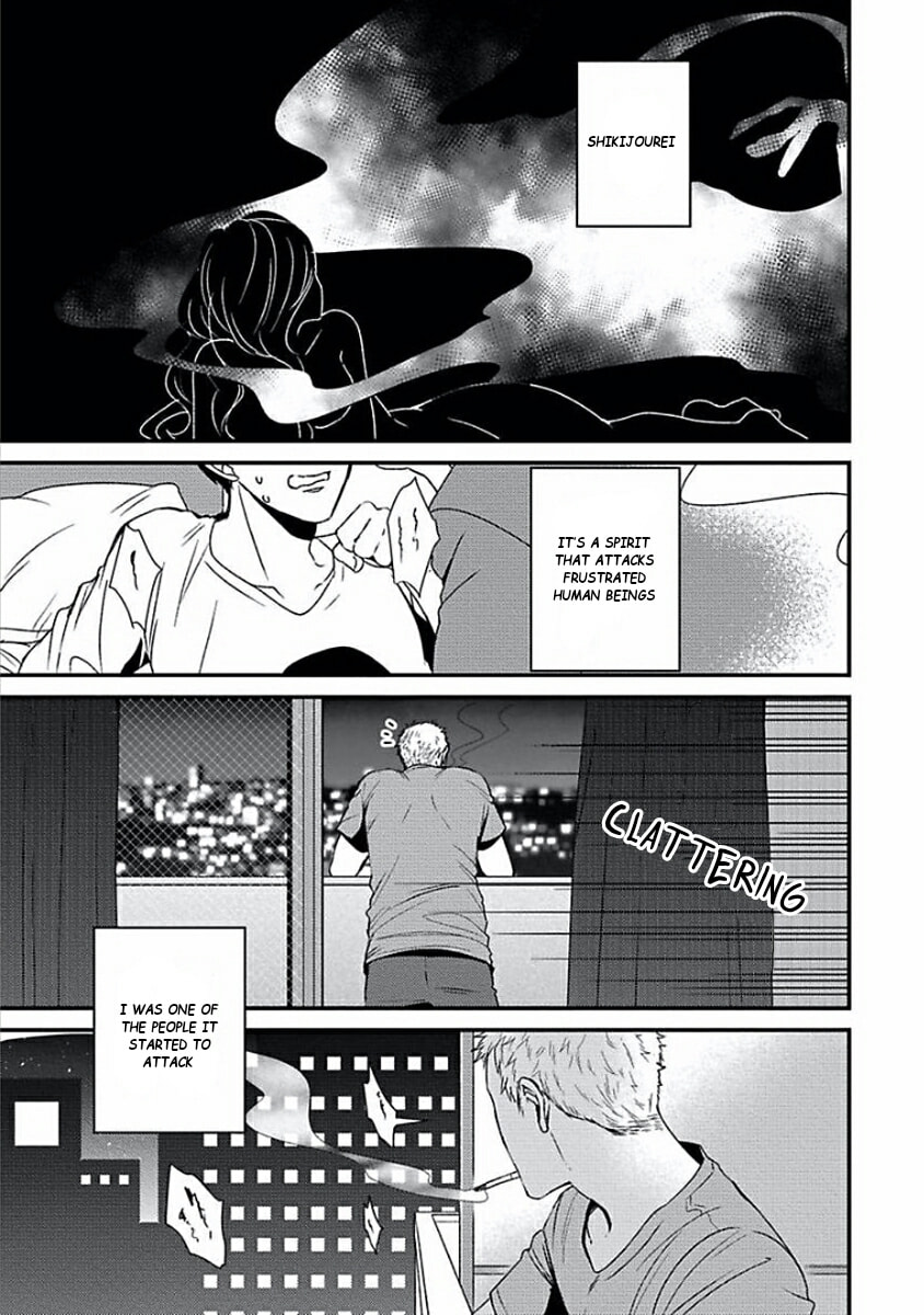 The Sadistic Ghost Doesn