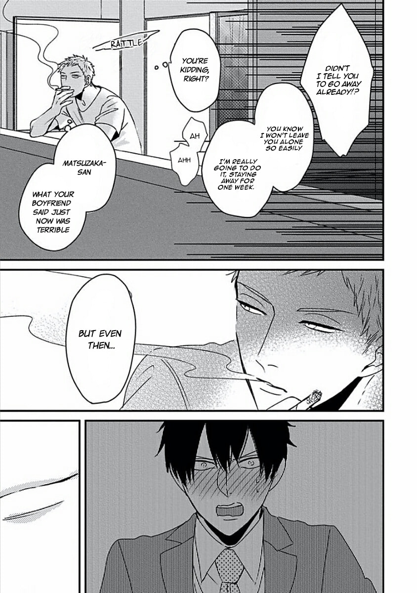 The Sadistic Ghost Doesn