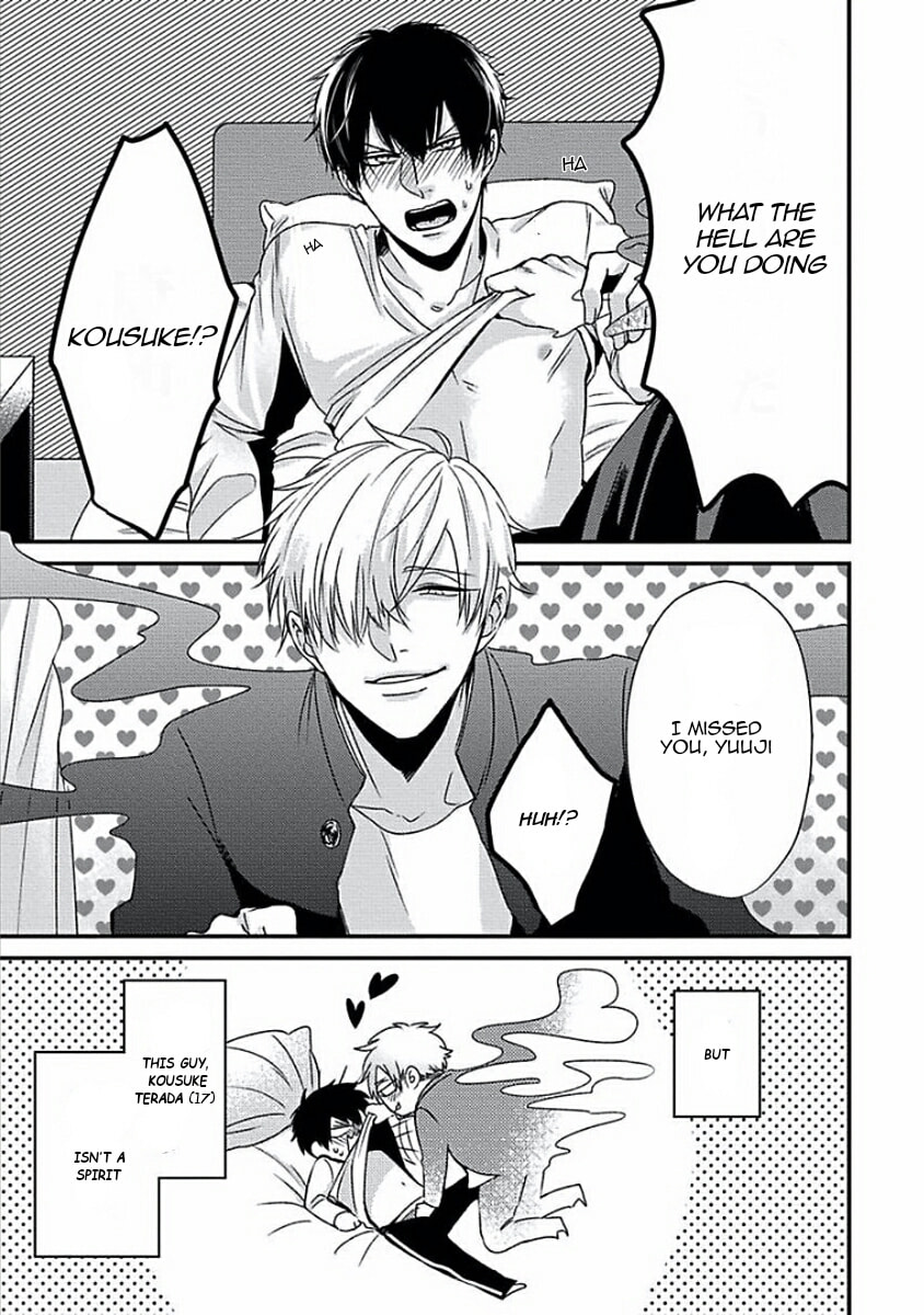 The Sadistic Ghost Doesn