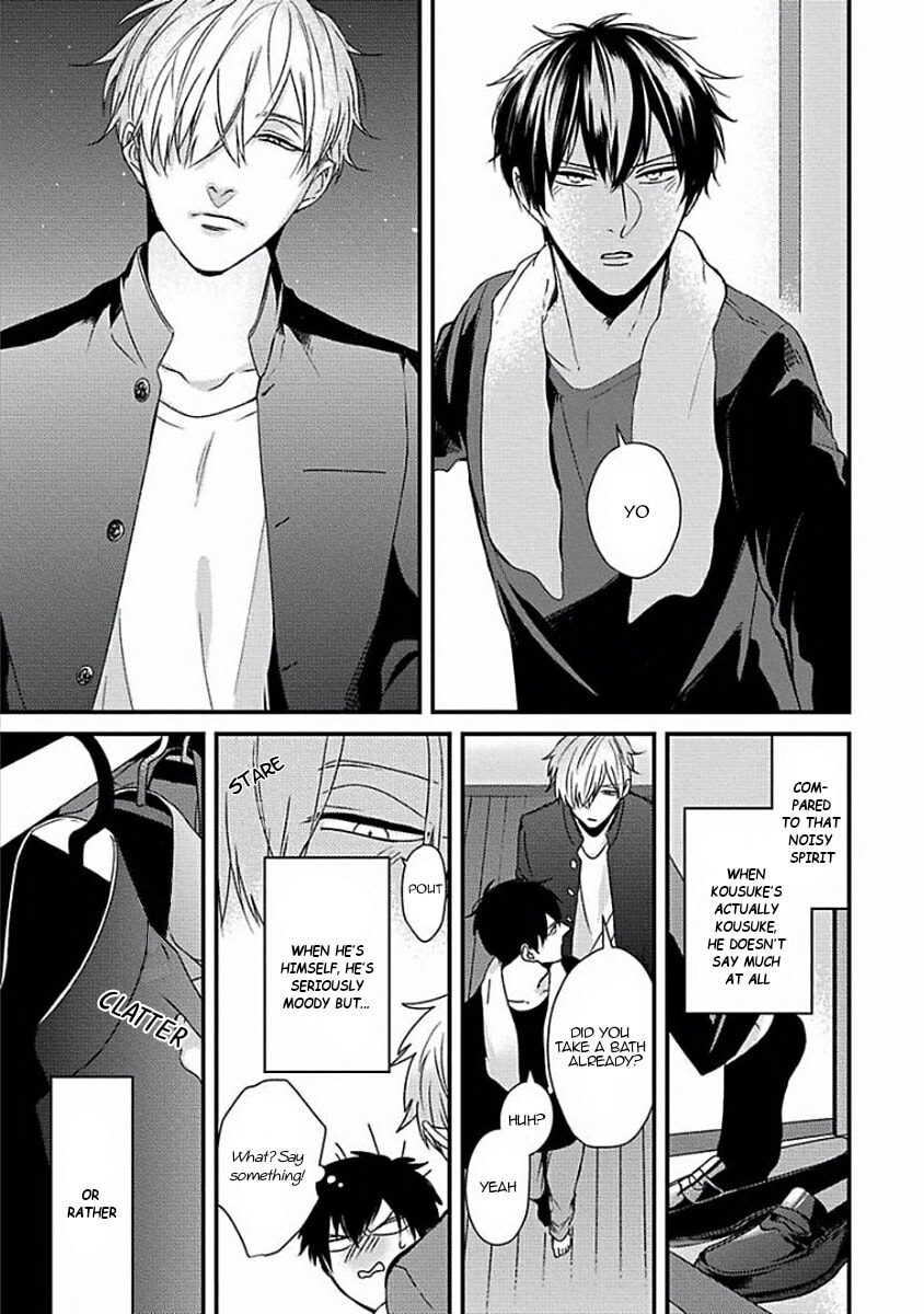 The Sadistic Ghost Doesn