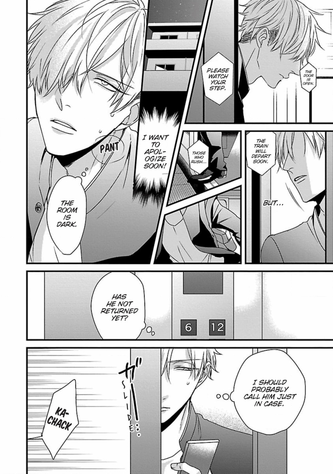 The Sadistic Ghost Doesn