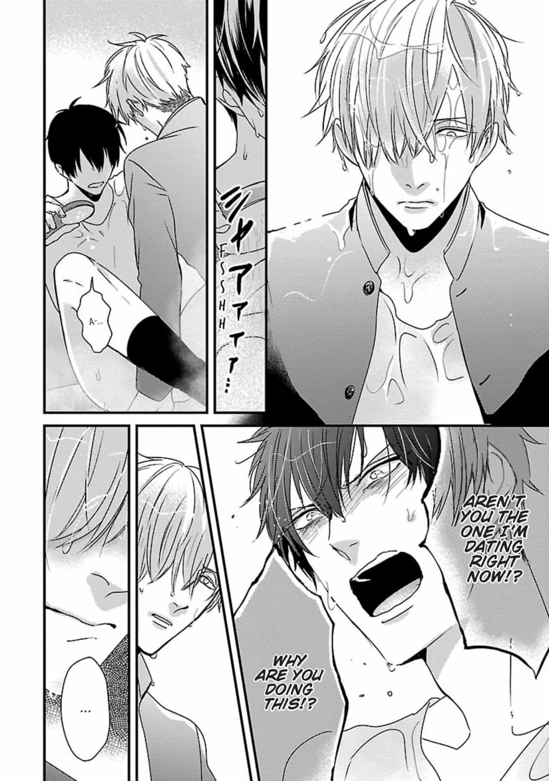 The Sadistic Ghost Doesn