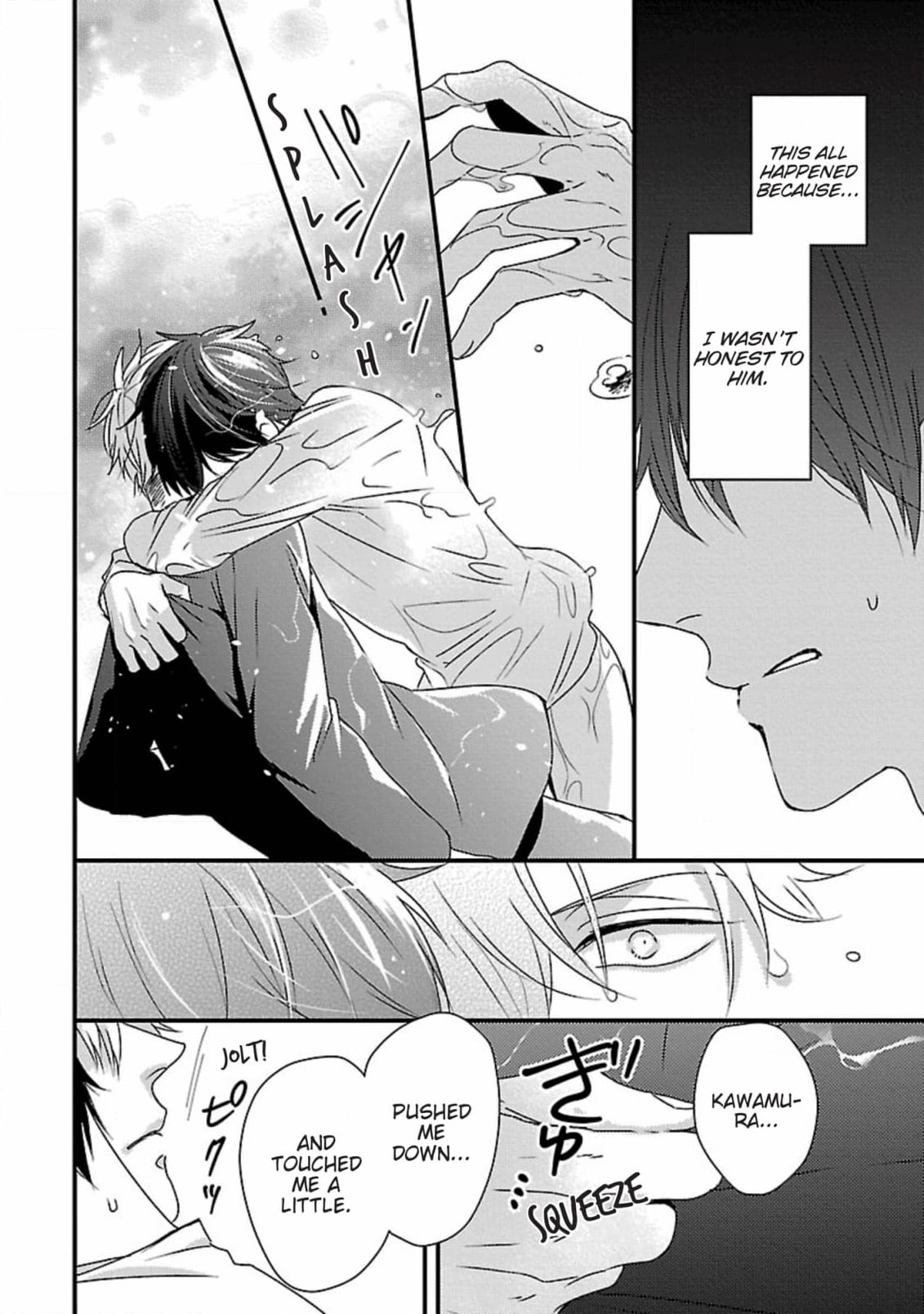 The Sadistic Ghost Doesn