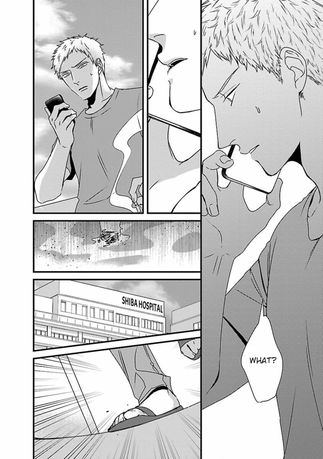 The Sadistic Ghost Doesn
