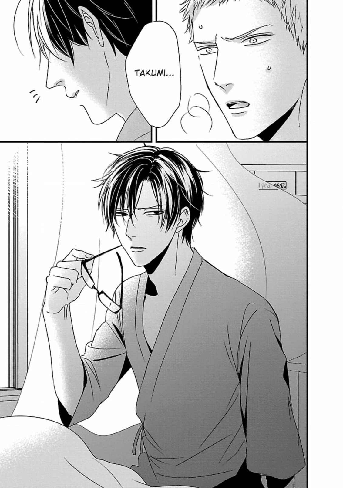 The Sadistic Ghost Doesn