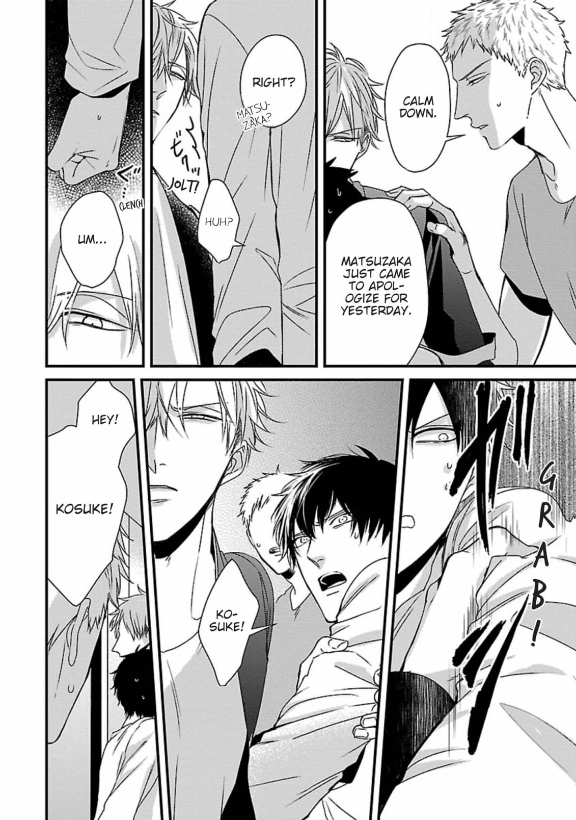 The Sadistic Ghost Doesn