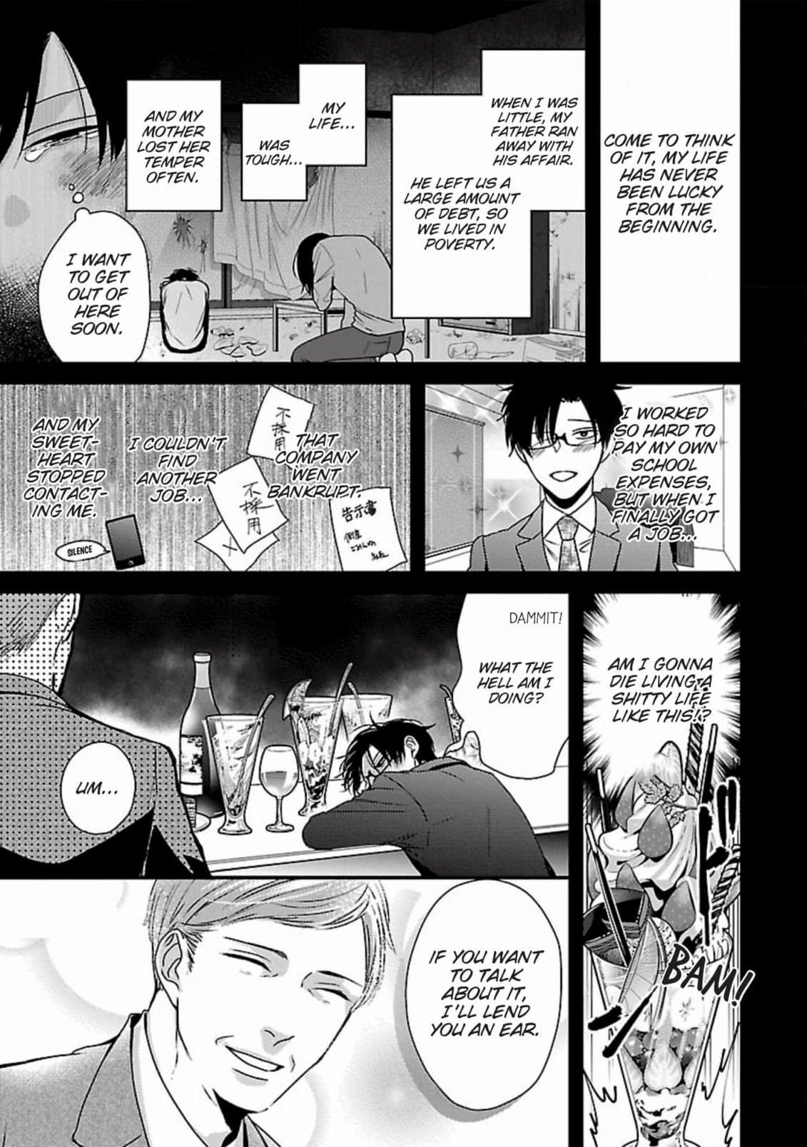 The Sadistic Ghost Doesn