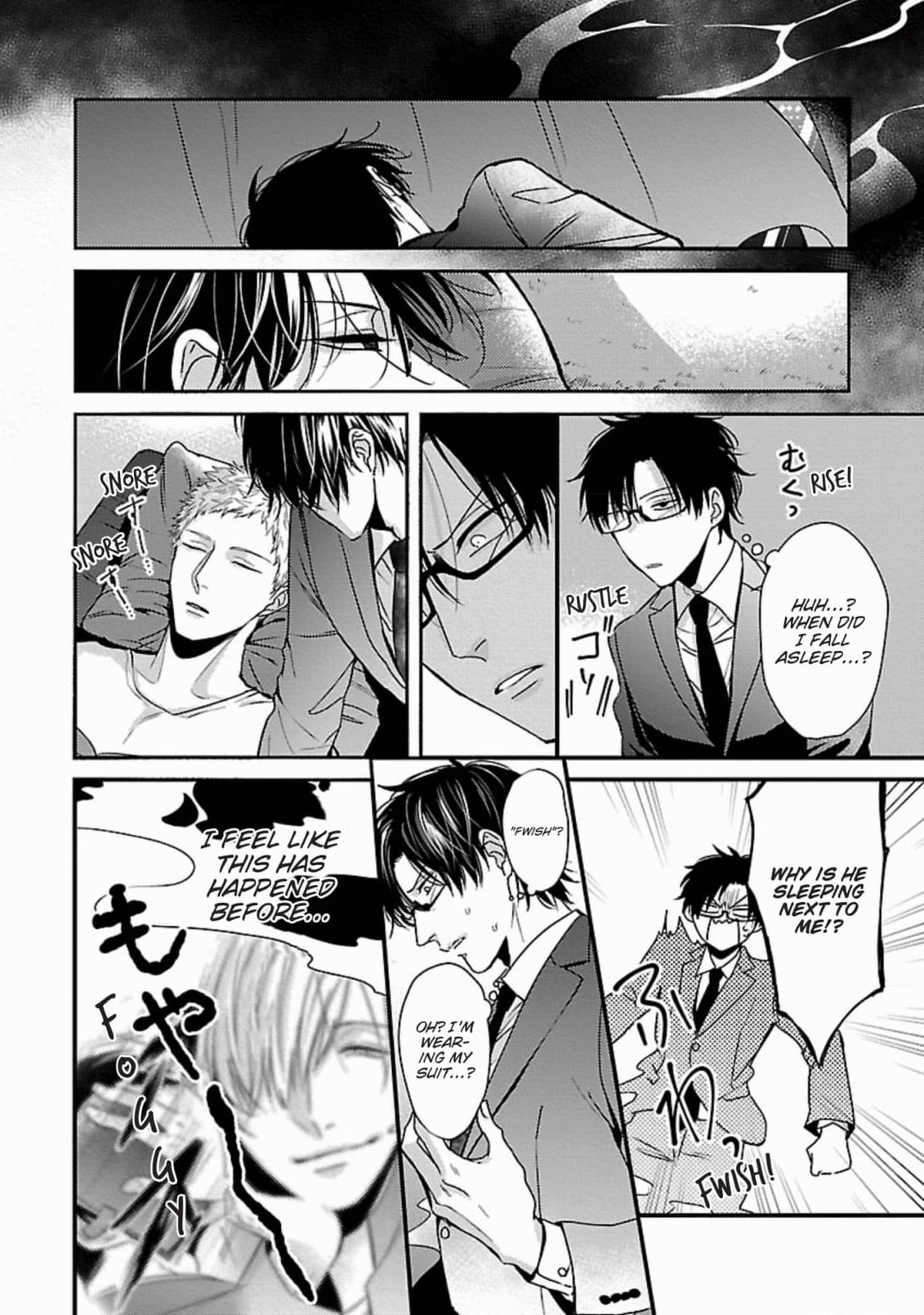 The Sadistic Ghost Doesn