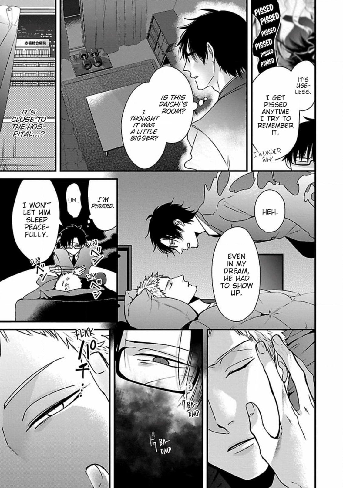 The Sadistic Ghost Doesn