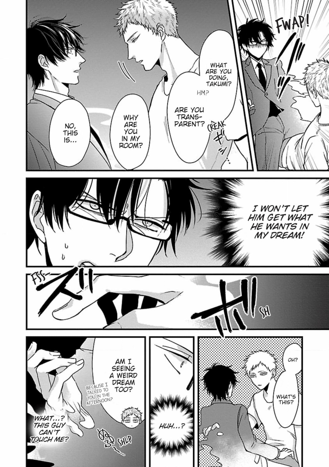 The Sadistic Ghost Doesn